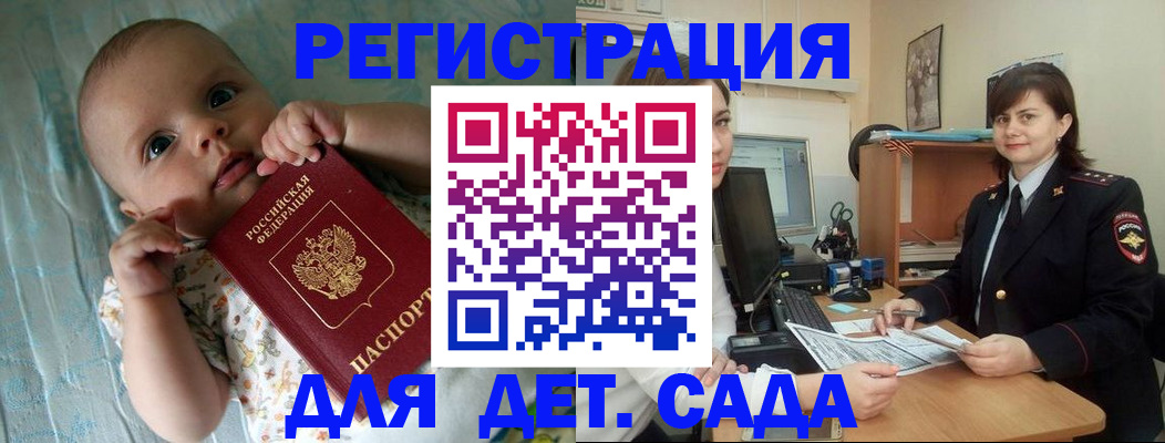 временная регистрация адрес в Тосно